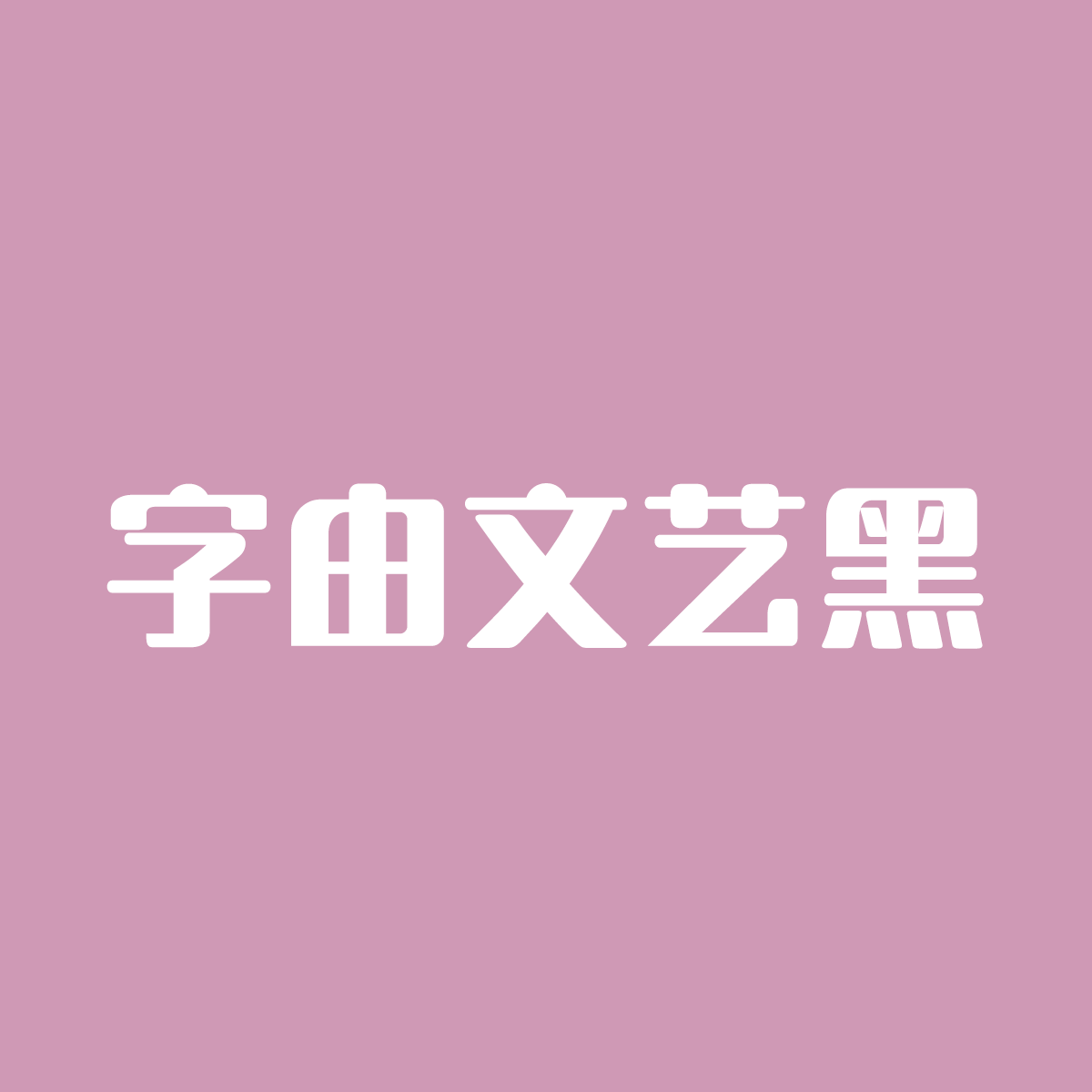 HelloFont ID LangRunTi
